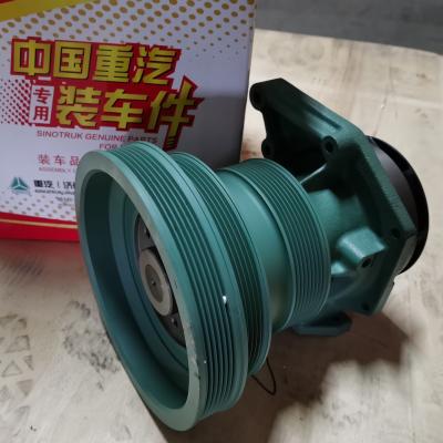 HOWO sinotruk water pump VG1500060051