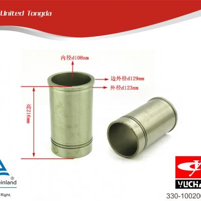 Yuchai Cylinder liner 330-1002064B
