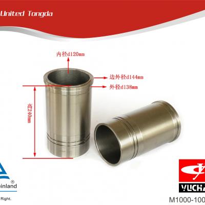 Yuchai Cylinder liner M1000-1002106