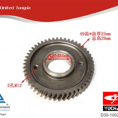 Yuchai Idle gear D30-1002051