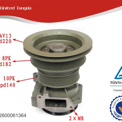 Weichai Water pump 612600061364