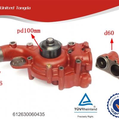 Weichai Water pump 612630060435