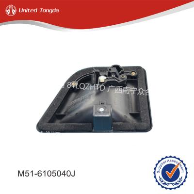 CHENGLONG DONGFENG Door handle outside door assembly-right M51-6105040J