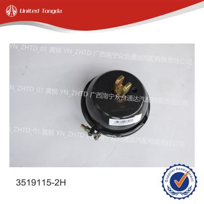 CHENGLONG DONGFENG Front right brake chamber assembly 3519115-2H