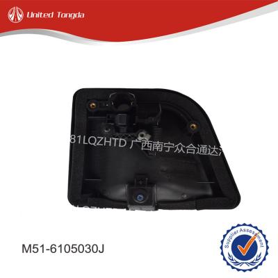 CHENGLONG DONGFENG Open handle assembly outside left door M51-6105030J