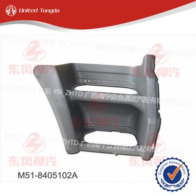 CHENGLONG DONGFENG Right step plates 2 & 3 - engineering yellow M51-8405102A