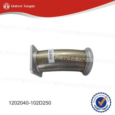 CHENGLONG DONGFENG Welding parts of air inlet pipe of aftertreatment device 1202040-102D250