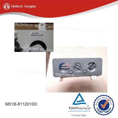 CHENGLONG DONGFENG Control mechanism assembly M51B-8112010D