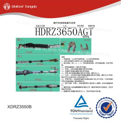 CHENGLONG DONGFENG Selector flexible shaft assembly XDRZ3550B