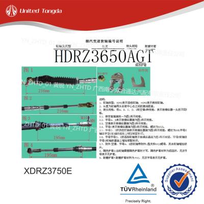 CHENGLONG DONGFENG Selector flexible shaft assembly XDRZ3750E