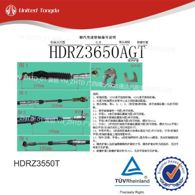 CHENGLONG DONGFENG Shift flexible shaft HDRZ3550T