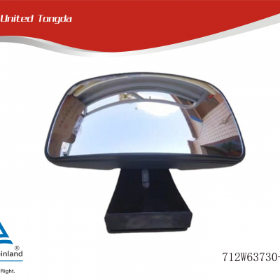 SINOTRUK Blind Spot Mirror 712W63730-6573