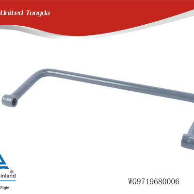 SINOTRUK Rear stabilizer bar assembly WG9719680006