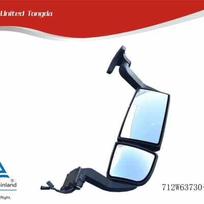 SINOTRUK C7 left rearview mirror assembly 712W63730-0021